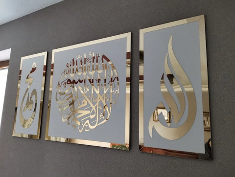ISLAMIC CALLIGRAPHY FRAMES FOR HOME.