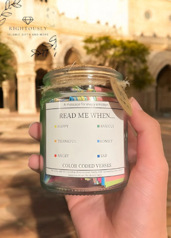 Islamic Quranic Verses Quote Jar